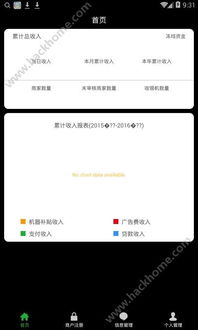 超級服務商軟件官方版下載指南 v2.1.1版本安裝與使用