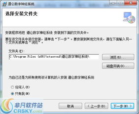道侖售后服務管理軟件安裝指南與核心功能介紹