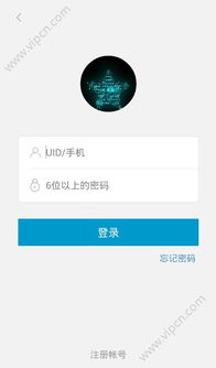 2016社區服務app推薦 盤點熱門服務軟件排行榜