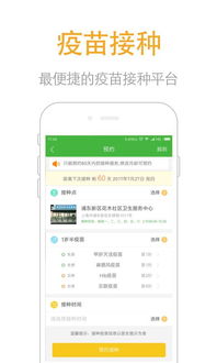 2016年熱門社區(qū)服務(wù)軟件排行榜 哪些app值得下載？